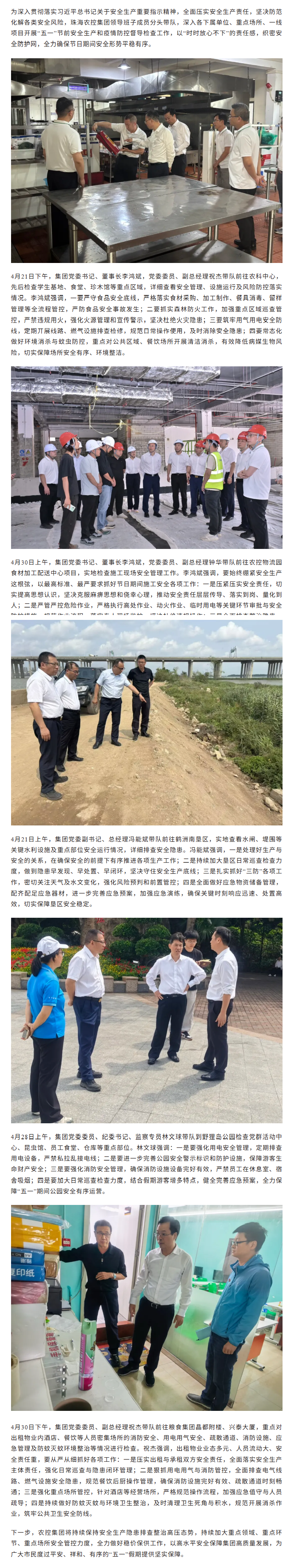 微信图片_2026-06-23_155220_166.png